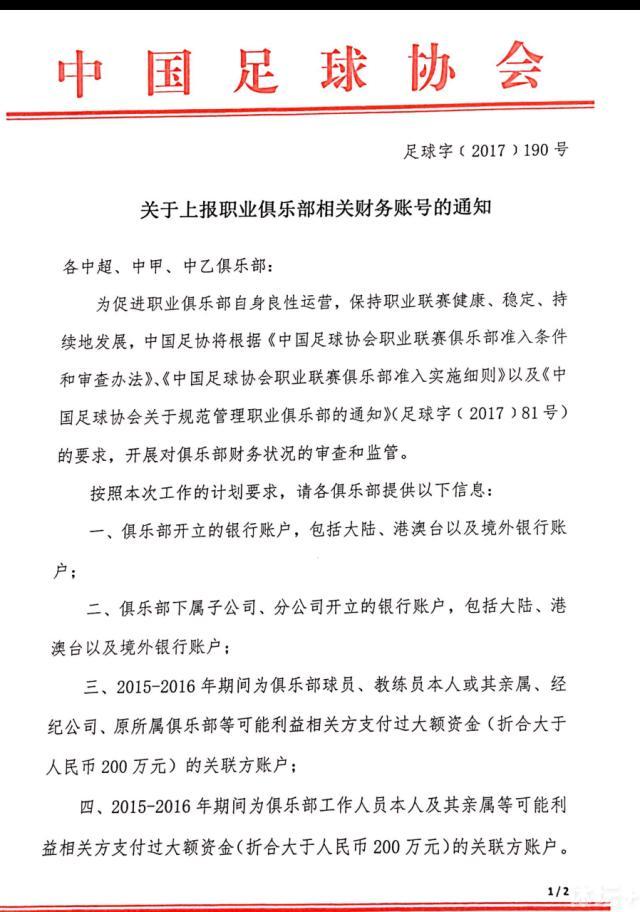 官方消息，曾效力北京国安的34岁的西班牙前锋比埃拉与西甲拉斯帕尔马斯解约。